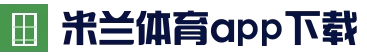 AC米兰 | 官方网站