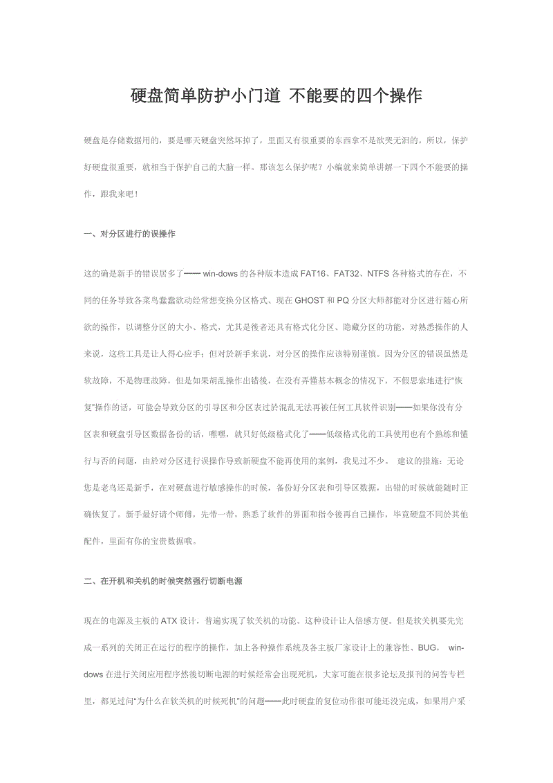 “米兰体育全站”商贸物流也能像收发快递般便捷？揭秘行业首款“物流钱包”...